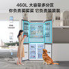 TCL 460升T9十字四开门58cm超薄零嵌入式底部散热双净味宽幅变温冰箱 R460T9-UQ 商品缩略图5