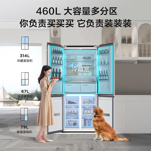 TCL 460升T9十字四开门58cm超薄零嵌入式底部散热双净味宽幅变温冰箱 R460T9-UQ 商品图5