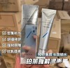 珀莱雅解渴面膜小样 商品缩略图0
