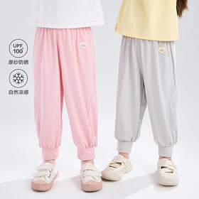 笛莎Deesha 童装女童薄舒冰感防晒裤