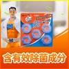 威猛先生洁厕宝自动冲洗洁厕块五块装40g*5 商品缩略图3