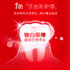 高露洁（Colgate）【孙颖莎同款】欧洲进口耀白去渍直立按压泵式美白牙膏100ml*2 /个人护理 /口腔护理 /牙膏 商品缩略图6