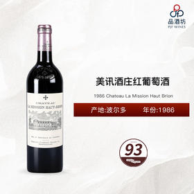 1986 Chateau La Mission Haut Brion 美讯酒庄红葡萄酒 1986