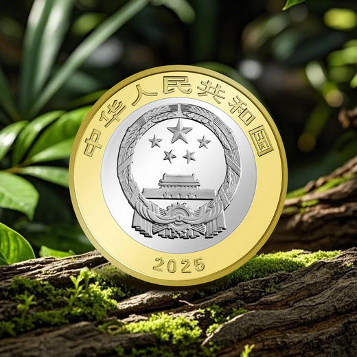 2025热带雨林国家公园纪念币 商品图3