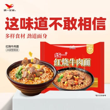 统一红烧牛肉面 袋装 100g*24袋 整箱装 方便面速食面泡面 /粮油调味 /方便食品 /方便面 商品图2