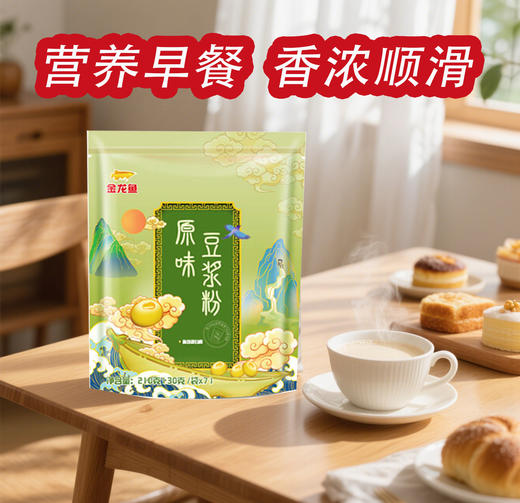 【下单3袋21元】金龙鱼原味豆浆粉210g*1袋 商品图0