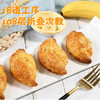 安特鲁七哥葡式蛋挞皮960g/48个装 儿童空气炸锅烤箱烘焙半成品生皮 商品缩略图2