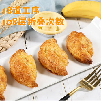 安特鲁七哥葡式蛋挞皮960g/48个装 儿童空气炸锅烤箱烘焙半成品生皮 商品图2