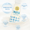 北海牧场低温酸奶家庭装15杯组合装2220g【分仓直发，72小时发货，周末节假日不发货】 商品缩略图2