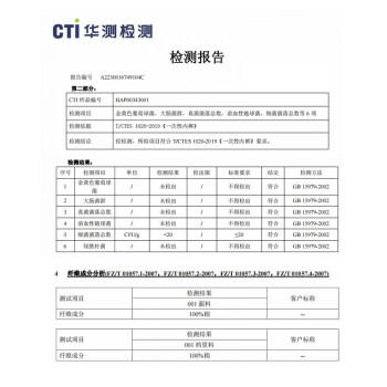 Freego纯棉一次性内裤女全棉灭菌免洗孕妇生理期旅行出差女白XL5条装 /母婴 /妈妈专区 /文胸/内裤 商品图5