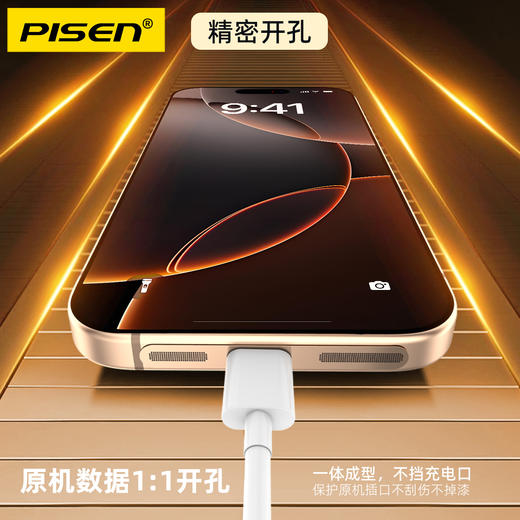 品胜 手机金属一体化扬声器防尘贴I系列/防尘网/金属喇叭/防灰尘手机塞 商品图3