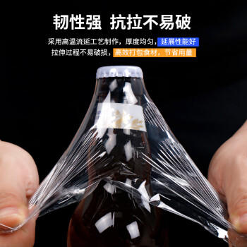 SHUANG YU大号商用保鲜膜【PE食品级300米*45cm】耐高温食品膜可微波家用 商品图6