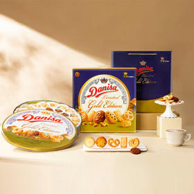 皇冠（danisa）丹麦曲奇饼干金色礼盒792g零食团购早餐下午茶中秋送礼印尼进口 /休闲食品 /饼干 /曲奇饼干