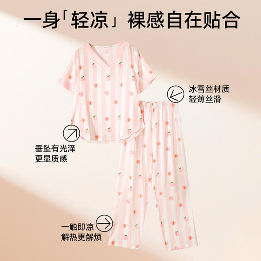 【商场同款】熳洁儿 女士家居服冰雪丝套头V领短袖长裤套装24203115 商品图1