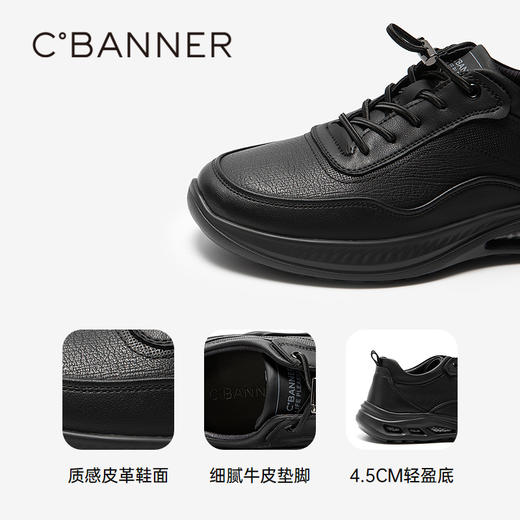 千百度男鞋厚底时尚休闲鞋男士增高轻便耐穿运动鞋A25158301 商品图3