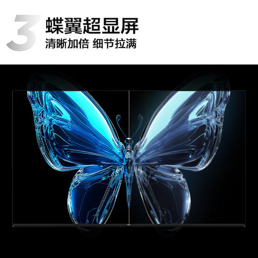 TCL电视 43S11K-F 43英寸 高色域护眼电视二级能效 商品图4