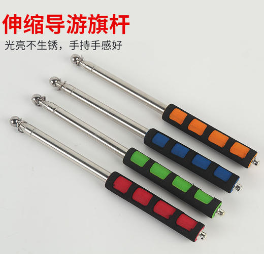 1.6米伸缩导游旗杆 商品图4