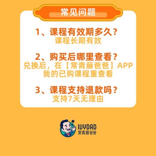 初中文言文集训营 商品图2