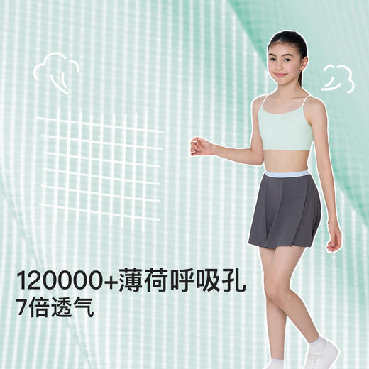 【两款可选】bras旗下likeuu少女薄荷小凉风细肩带内衣/likeuu小番茄少女发育期植物防螨内衣  0618 商品图1