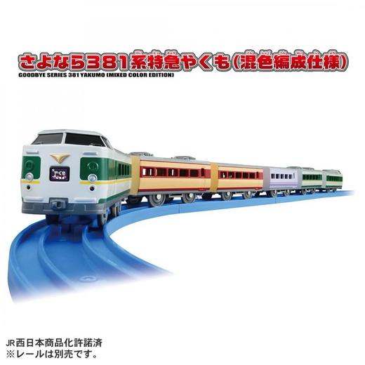 多美卡 普乐路路 381系YAKUMO六节编组列车 商品图0