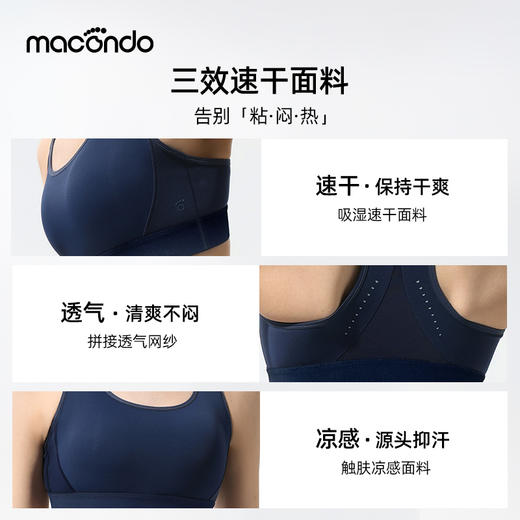 马孔多女子运动内衣 中高强度支撑 减压 宽肩带 半抽拉式 罩杯 凉感速干 商品图1
