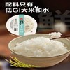 【低GI】金龙鱼丰益堂低GI米饭180g*14盒  控糖主食 商品缩略图1