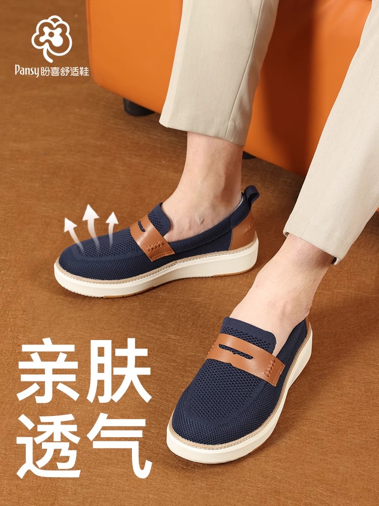 PANSY日本男鞋透气一脚蹬轻便飞织乐福鞋2025年新款1111