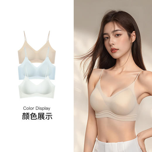 【第二件 0 元｜ 满2件 5 折】【通用杯】【秀黛】冰感透气细带背心粉底液内衣S5116601T【门店同款】 商品图4
