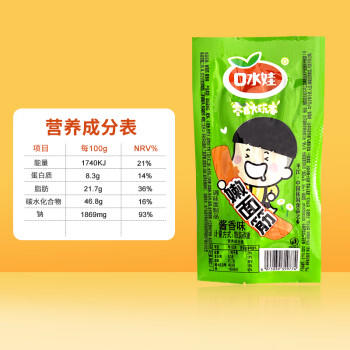 口水娃辣条大礼包506g怀旧豆干解馋零食送女友办公室休闲零食独立包装 /休闲食品 /豆干/素食零食 /辣条/面筋制品 商品图1