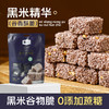 小米谷物脆&黑米谷物脆0添加蔗糖酥脆醇香不油不腻100g*1袋 商品缩略图3
