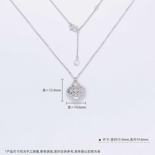 【限时8.8折】【线上铂金馆】PT950 #复古风 铂金空心调节四方如意套链(PTTL00120)预售产品下单后不退款不退货不换货不补差价) 商品图3