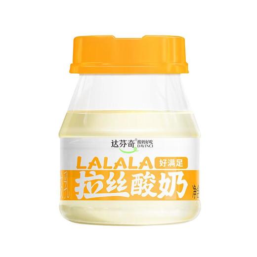 达芬奇拉丝奶皮酸奶风味酸乳300g/盒 商品图0