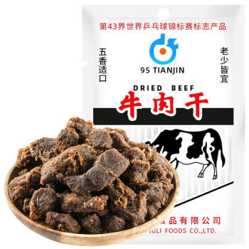 十佳牛肉干五香味46g 怀旧休闲食品 肉干肉脯 牛肉粒 肉类零食 /休闲食品 /肉类零食 /牛肉类 商品图1