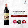 2017 Vieux Chateau Certan OWC 老色丹酒庄红葡萄酒 2017 商品缩略图0