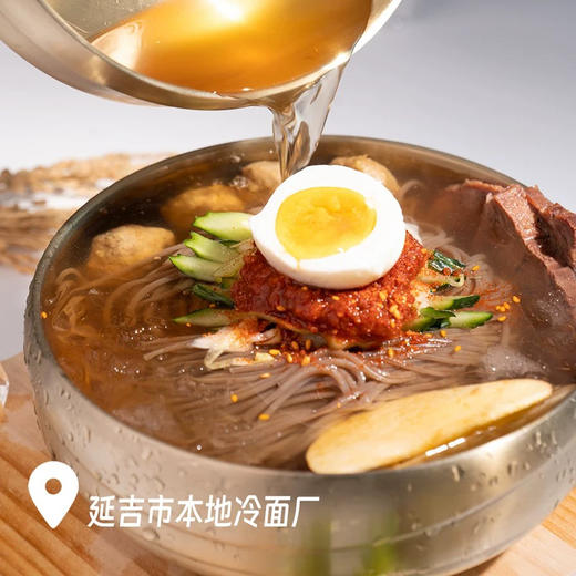 延吉100%纯荞麦全麦延边朝鲜东北大冷面袋装正宗延吉糖友冷面粗粮全汤拍一发4袋 商品图1