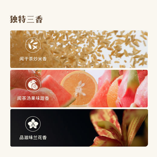 八马茶业｜赛珍珠系列 安溪铁观音浓香型茶叶250g/盒｜赛珍珠2000礼盒装 商品图3