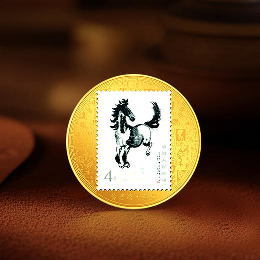 中国珍邮·奔马邮票纪念章大全套（带包装） 商品图5