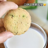 天鲜萌茯苓薏仁酥 240g/盒（20包）葱香鸡肉味 商品缩略图8