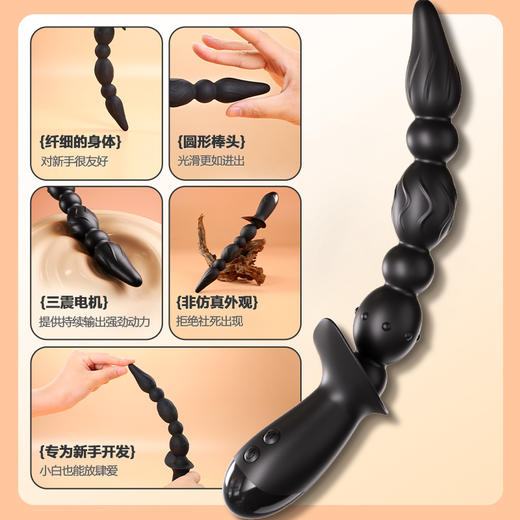 【情趣用品】谜姬 极乐后庭拉珠后庭激震 商品图3