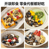 璞匠可可黑巧烘焙燕麦片早餐即食冲饮水果坚果燕麦片 商品缩略图2