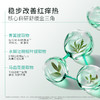 科丽尼青蒿头皮护理合集 商品缩略图7