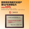 广东老字号 清心堂 五黑燕麦酥 选自澳洲进口燕麦 酥脆可口 70g/袋 商品缩略图1