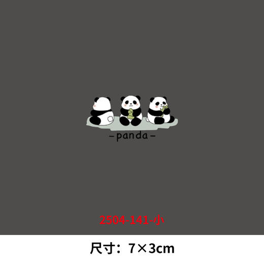 黑白熊猫烫画印花贴新款DIY衣服装饰热转印白墨烫画 商品图2