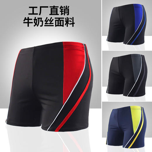 游泳裤男加肥加大码中年男士大号爸爸平角宽松成人防尴尬泳裤厂 商品图6