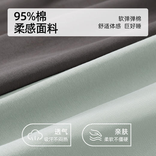 【商场同款】熳洁儿 男士家居服夏季95棉短袖短裤套装休闲可外穿24203951 商品图2