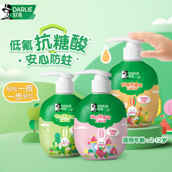 DARLIE好来(原黑人)按压儿童牙膏套装2-3-6-12岁苹果+草莓240g 含氟防蛀 /母婴 /婴童洗护 /婴童口腔护理 商品图1