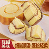 【真材实料不“虎”人❗️软嫩虎皮蛋糕卷】甄选品质原料制作，食材交汇蛋香/奶香/小麦香，虎皮松软甜而不腻，早餐代餐下午茶休闲茶点面点食品L 商品缩略图2