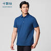 十如仕无水染短袖男士运动户外半袖翻领休闲透气POLO衫-P02-06 商品缩略图2