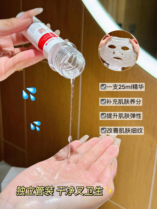 Bonertou泊娜朵复合水光试管白管面膜补水提亮肤色修复收毛孔保湿 瑞士 商品图5