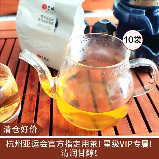 【清仓好价】艺福堂袋泡绿茶茶包50g（10g*5包）*10袋（效期至25.7-26.2） 商品图0